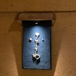 ふじさわ - ふじさわ