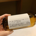 レフェルヴェソンス - 野沢温泉小麦使用