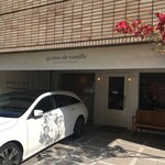 グラン・ヴァニーユ - 