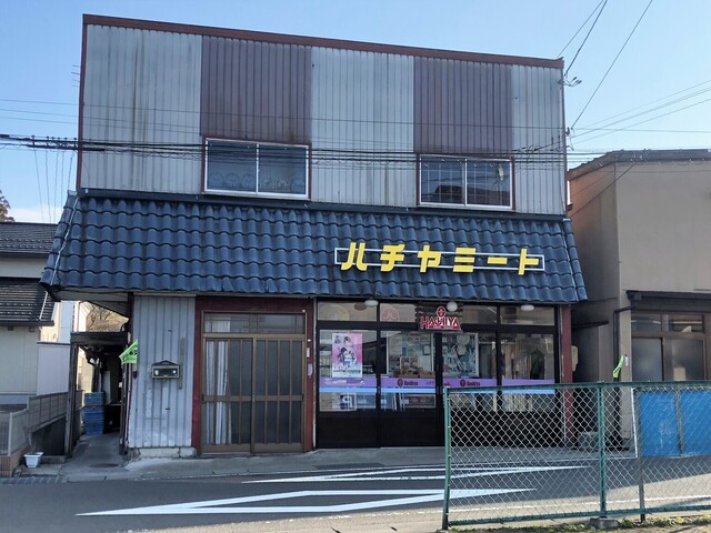ハチヤ（Hachiya） - 富谷町その他（その他）の写真