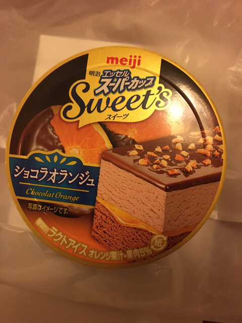 やっぱり安くて美味くてお得 明治エッセルスーパーカップsweet Sシリーズ 今日はショコラオランジュ119円 税込 By あてるい 閉店 ローソンストア100 用賀店 ローソンストアヒャク 用賀 その他 食べログ やっぱり安くて美味くてお得 明治エッセルスーパーカップsweet Sシリーズ 今日はショコラオランジュ119円 税込 By あてるい 閉店 ローソンストア100 用賀店 ローソンストアヒャク 用賀 その他 食べログ