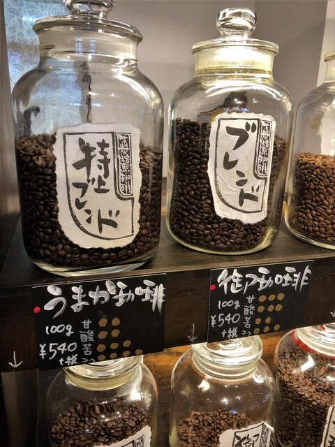 なかお 富谷店 Nakao 富谷町その他 コーヒー専門店 食べログ