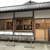 菓子工房かずさ屋×パン工房カズサヤ