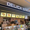 リニア・鉄道館 デリカステーション
