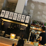 Yakitori Shimaya - 