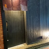 海味 - 