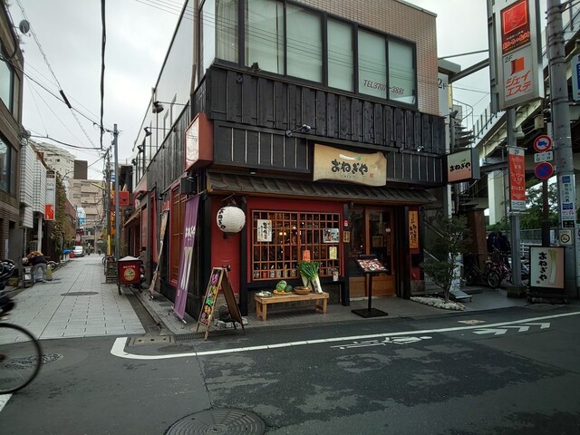 おねぎや 二子玉川店 旧店名 まんまみ や 二子玉川本店 二子玉川 居酒屋 食べログ おねぎや 二子玉川店 旧店名 まんまみ や 二子玉川本店 二子玉川 居酒屋 食べログ