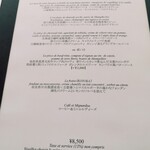 サンス・エ・サヴール - 