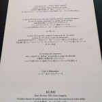 サンス・エ・サヴール - 