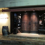 遠藤利三郎商店 - 