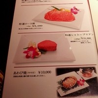 游玄亭 銀座 - 