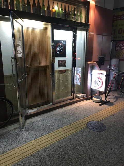 チョッと立ち呑み 川越 居酒屋 食べログ