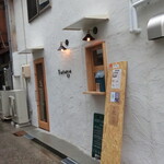 ツツユ オノミチ カフェ - 外観