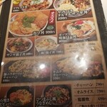 ニコーリフレ - 