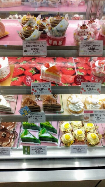 不二家 アスティ岐阜店 岐阜 ケーキ 食べログ