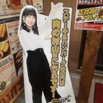 ステーキ&ハンバーグ専門店 肉の村山 - 