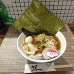 麺処 まるよし - ワンタン麺(＋味玉＆海苔)①