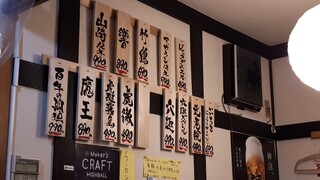 h Izakaya San Kyu - 