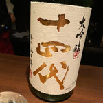 庫裏 - 