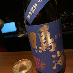 庫裏 - 