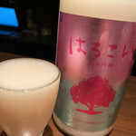 庫裏 - 