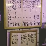 グリルニュートモヒロ - 