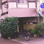 グリルニュートモヒロ - 