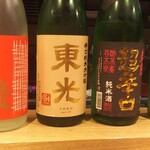 旬鮮彩鮨　豊のはなれ - 日本酒      東光をいただきました