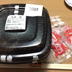 Yoshinoya - 