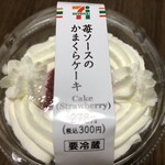 セブンイレブン - 料理写真: