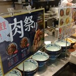 Marugame Seimen - 内観