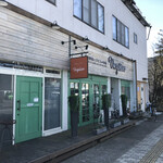 軽井沢ベジビエ - 