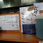 中華そば ひらこ屋 - 