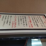 中華そば ひらこ屋 - 