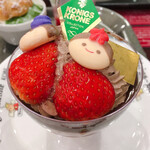 ケーニヒスクローネ くまポチ邸