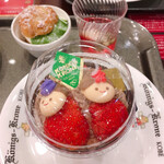 ケーニヒスクローネ くまポチ邸