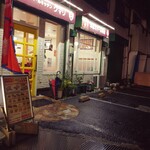 ネパールキッチン クマリ - お店の外観。