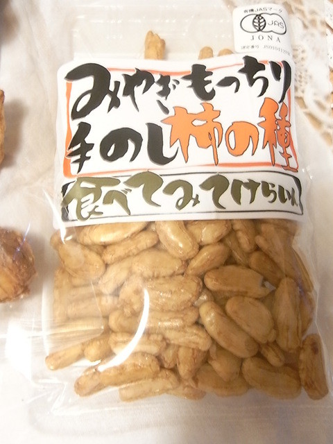 精華堂古川山荘 - 東大崎（和菓子）の写真