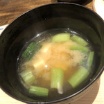 温石 - お椀です