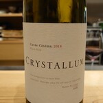 肉料理ふくなが - 