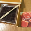 MAISON CACAO 鎌倉小町本店