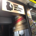 BEER HUNTING URAWA - 