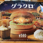 Komeda Kohi Ten - 