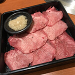 焼肉特急 - 