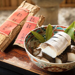 志満家・南荘 - 