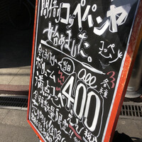ブルーキッチン 堺筋本町店 - 