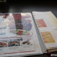 天壇  祇園本店 - 
