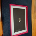 濃厚魚介らぅ麺 純 - 