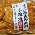 日光甚五郎煎餅本舗　石田屋 - 米粒焼醤油 410(税込)