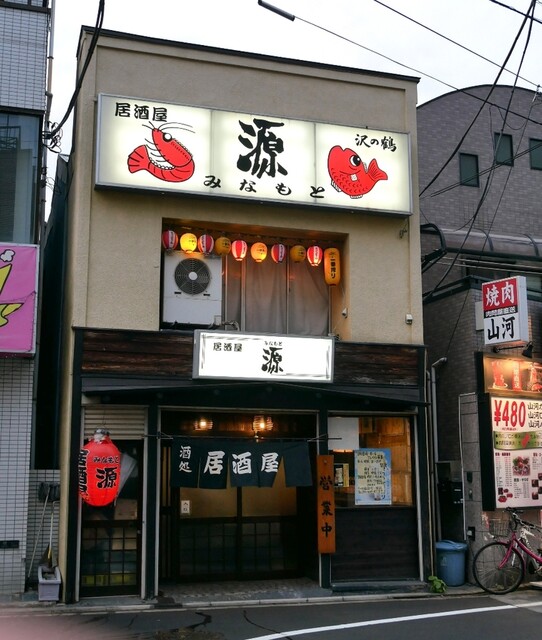 東十条の居酒屋で飲もう もつ焼きや鳥料理などおすすめ選 食べログまとめ 東十条の居酒屋で飲もう もつ焼きや鳥料理などおすすめ選 食べログまとめ